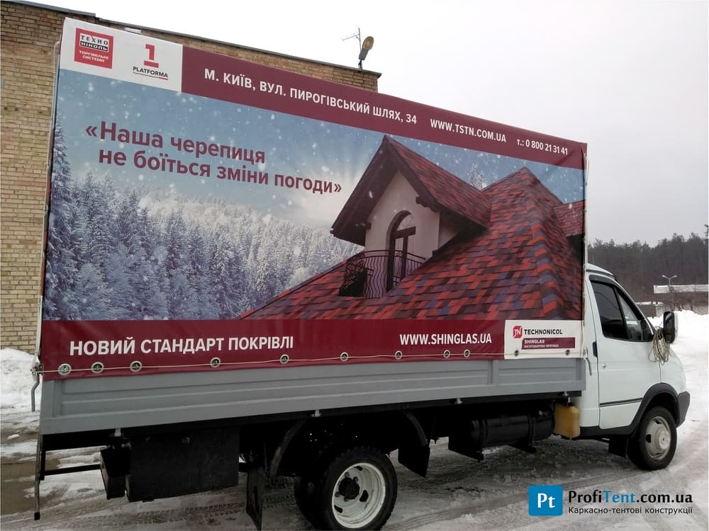 Брендований тент на ГАЗель
