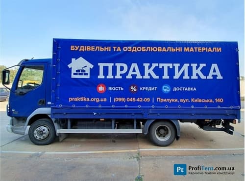 Тент на вантажівку із трафаретним друком