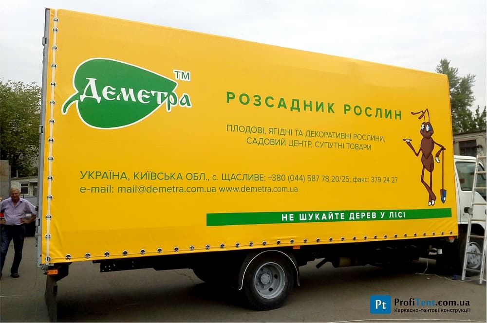 Трафаретний друк на тенті авто