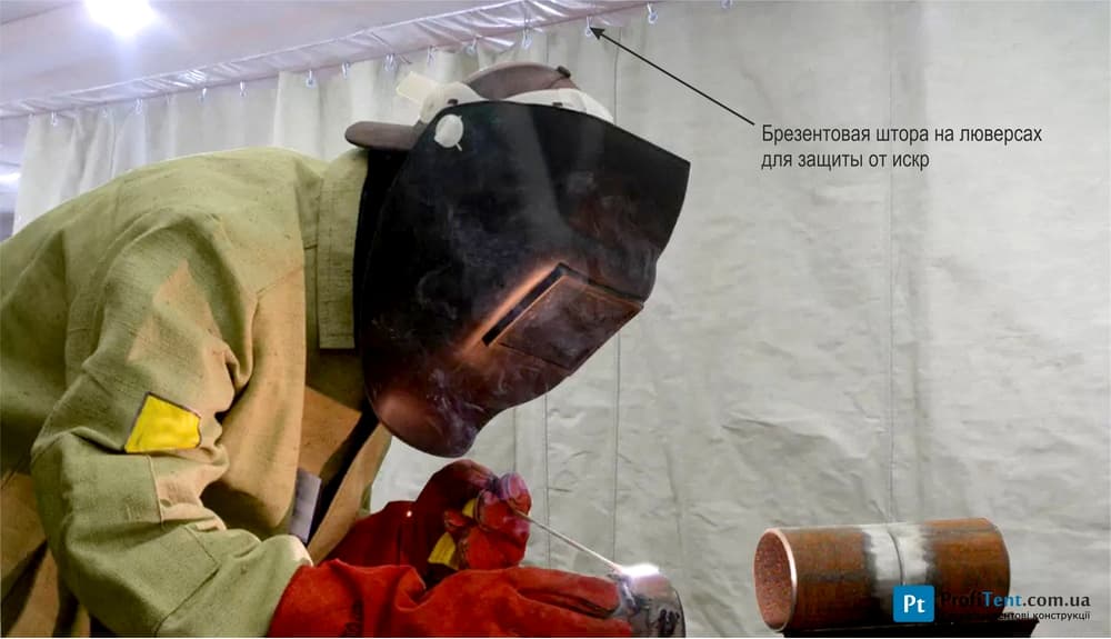 Захисний брезентовий екран для зварника