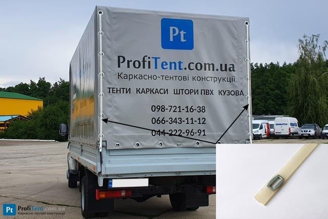Митний TIR ремінь ПВХ
